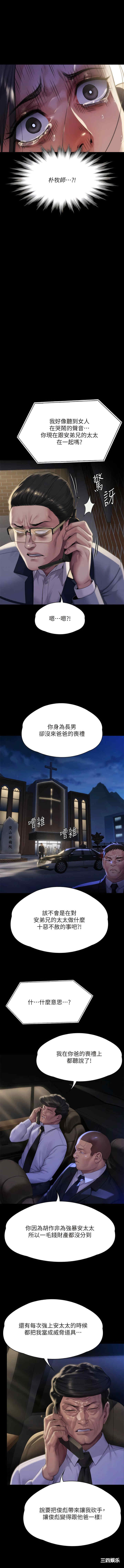 傀儡