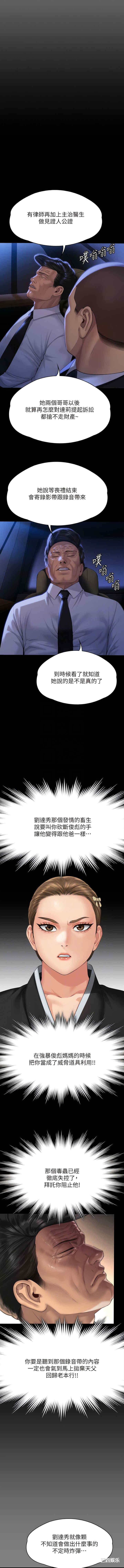 傀儡