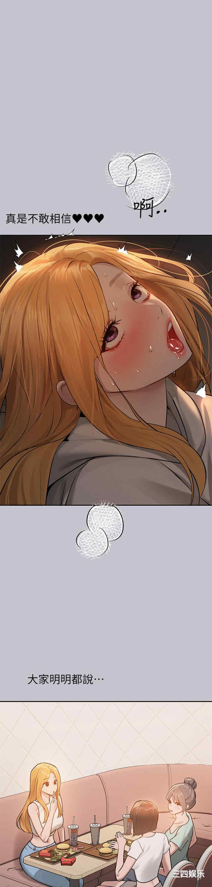 富家女姐姐
