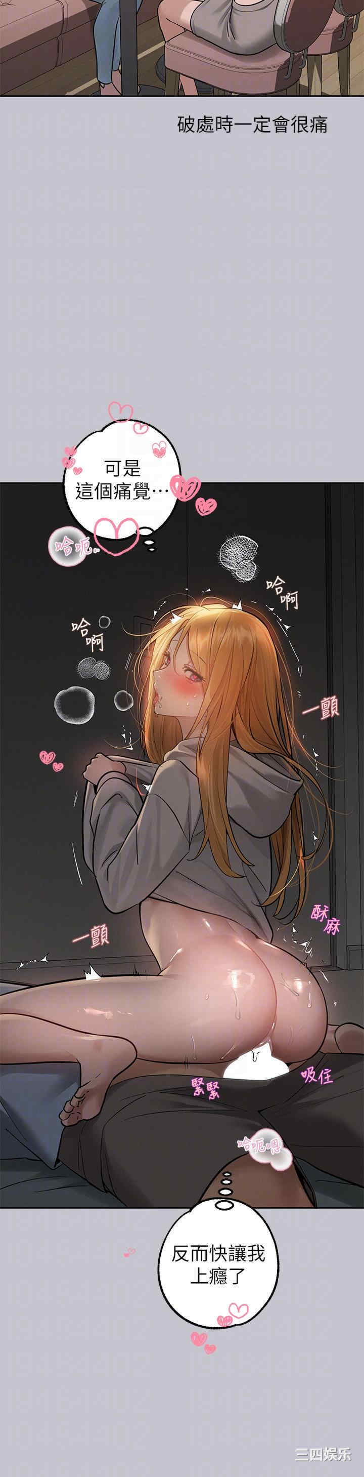 富家女姐姐