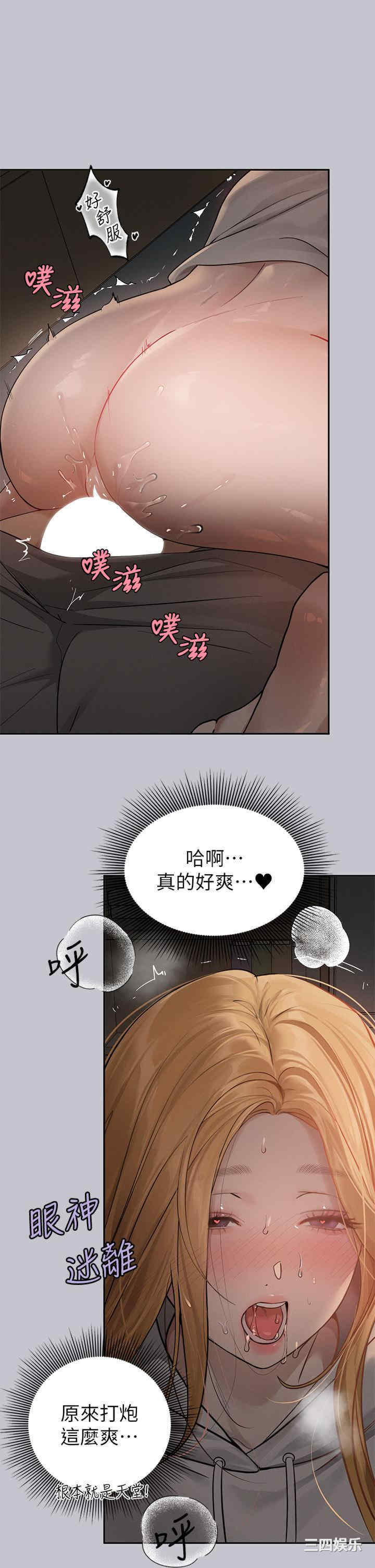 富家女姐姐