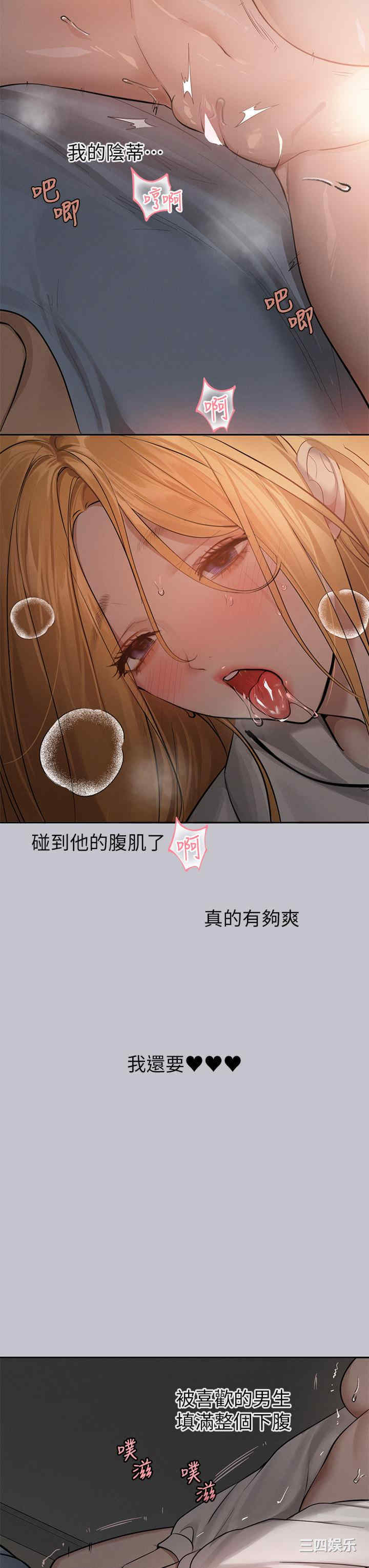 富家女姐姐