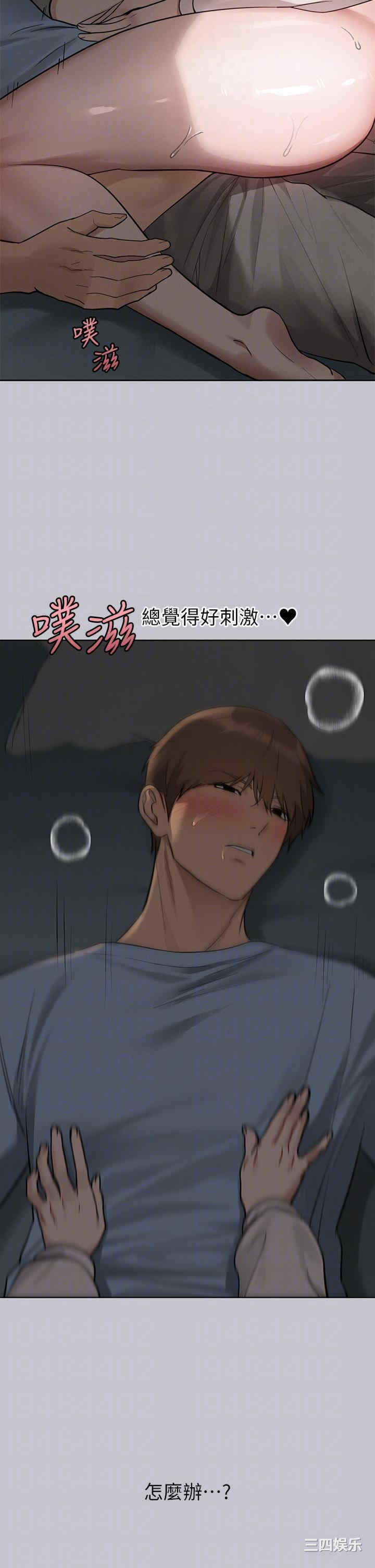 富家女姐姐