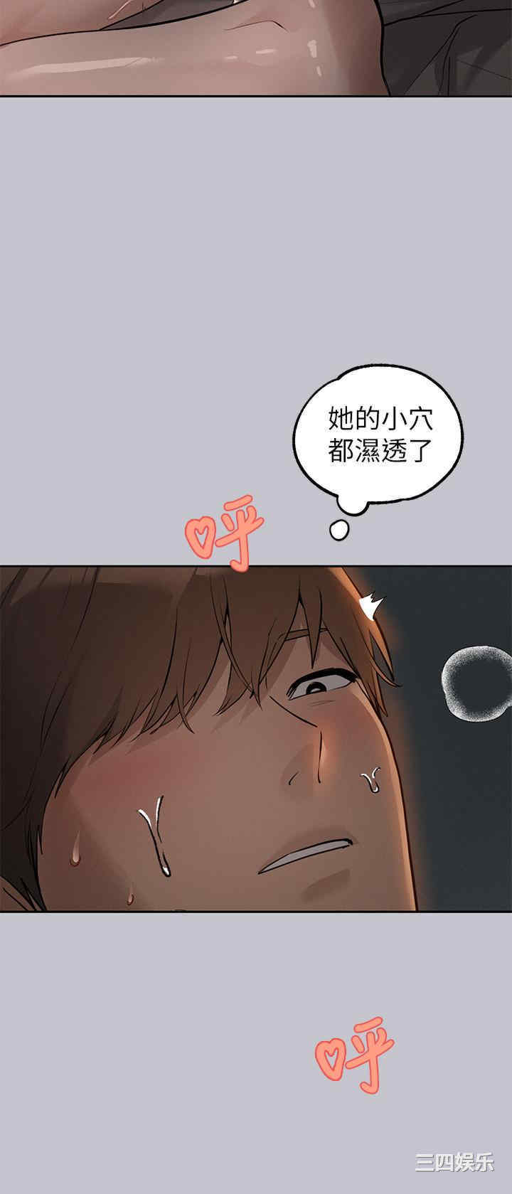 富家女姐姐