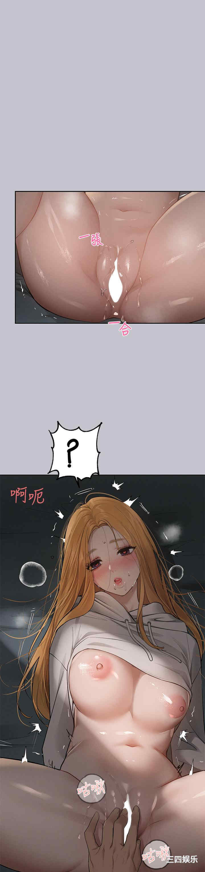 富家女姐姐