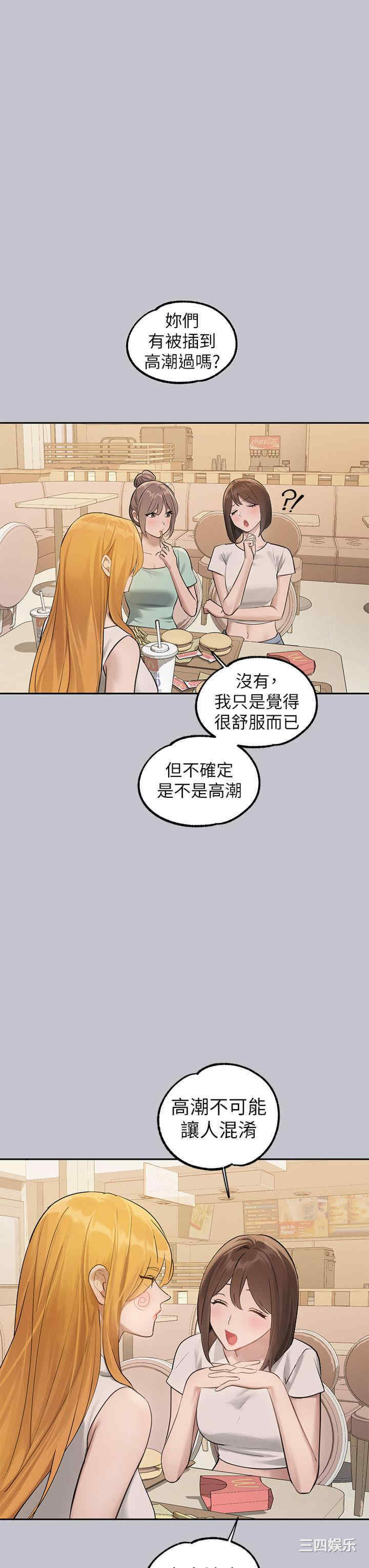 富家女姐姐