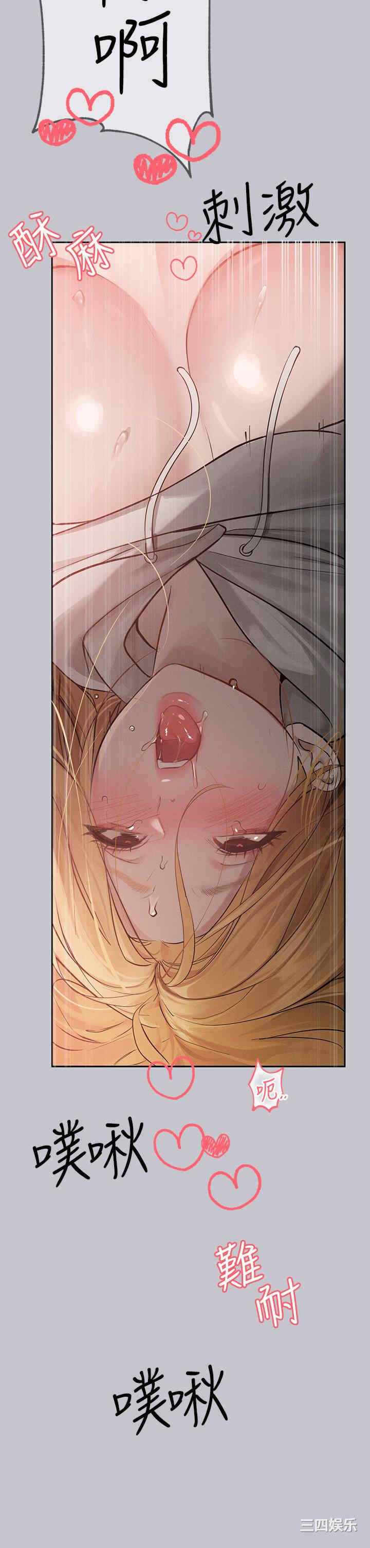 富家女姐姐