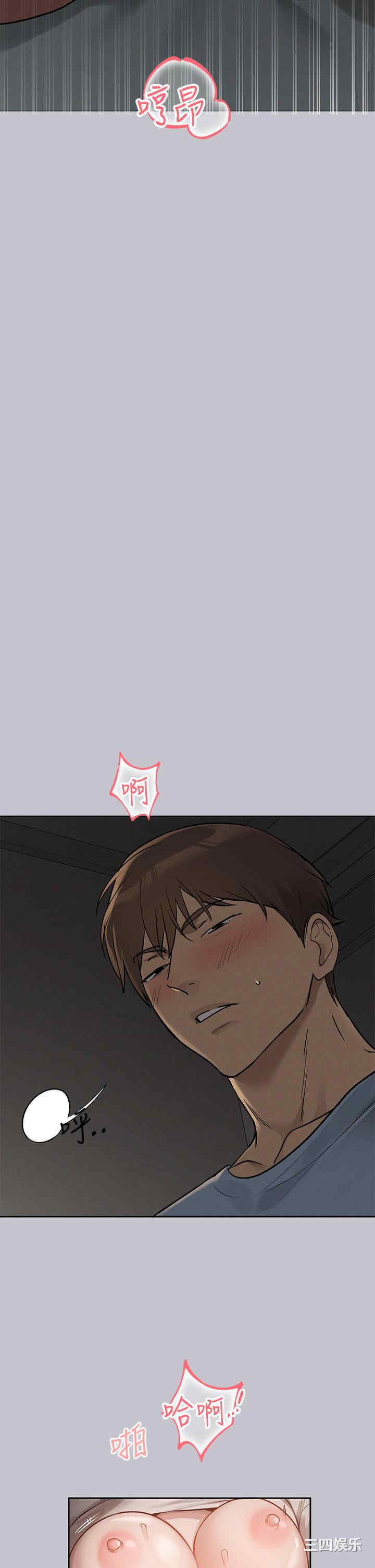 富家女姐姐