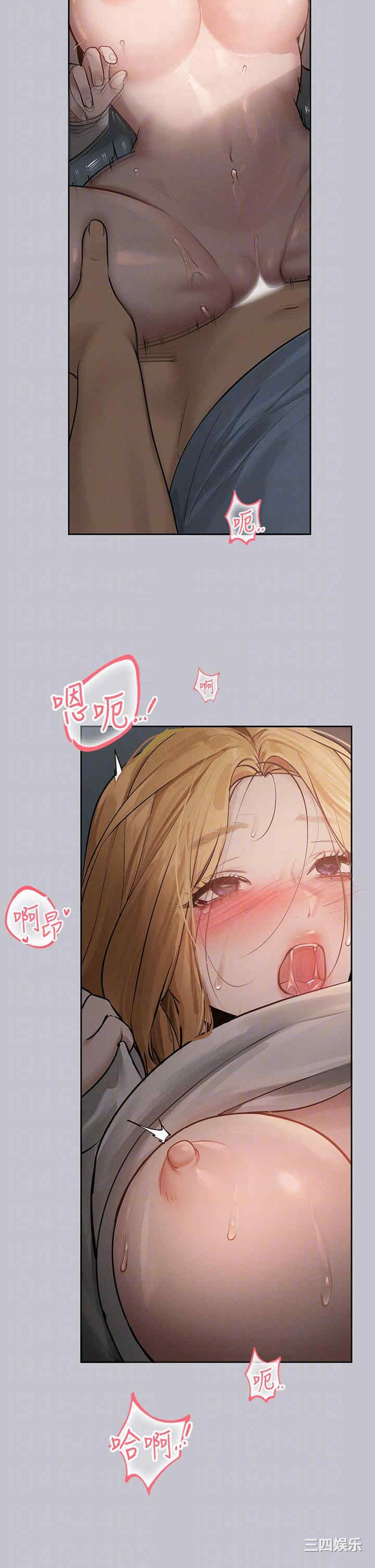 富家女姐姐