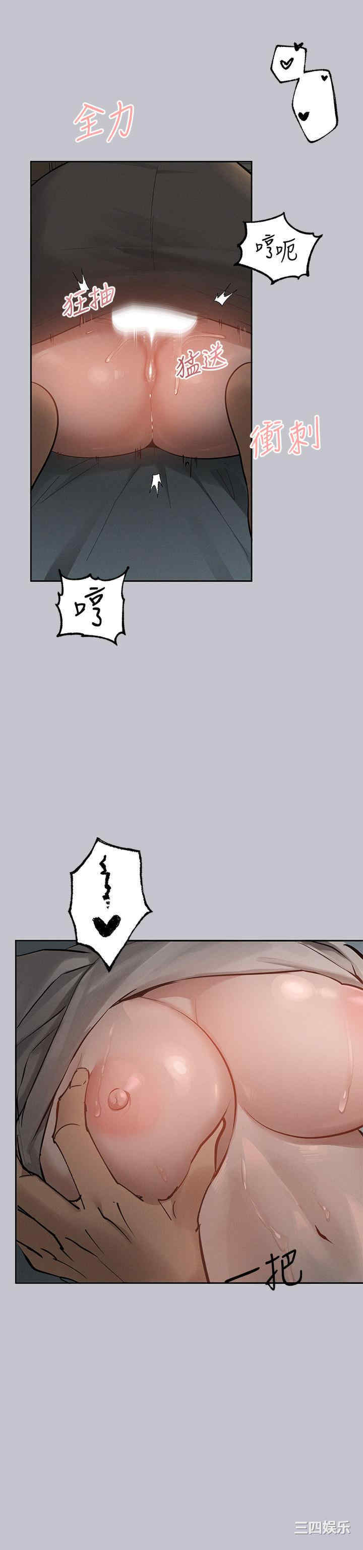 富家女姐姐