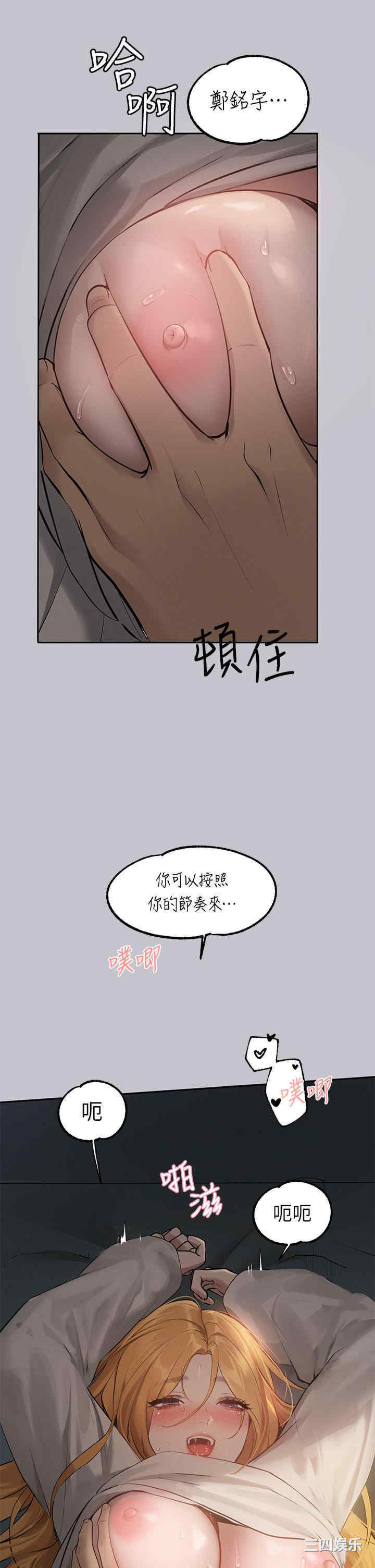 富家女姐姐