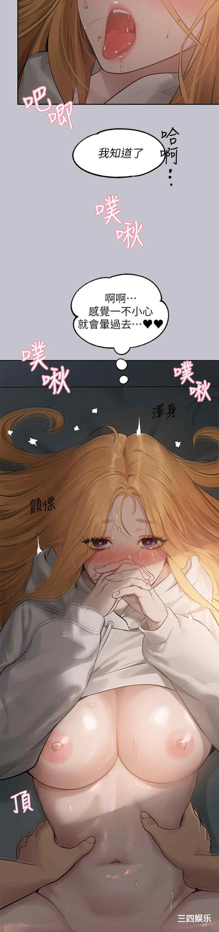 富家女姐姐