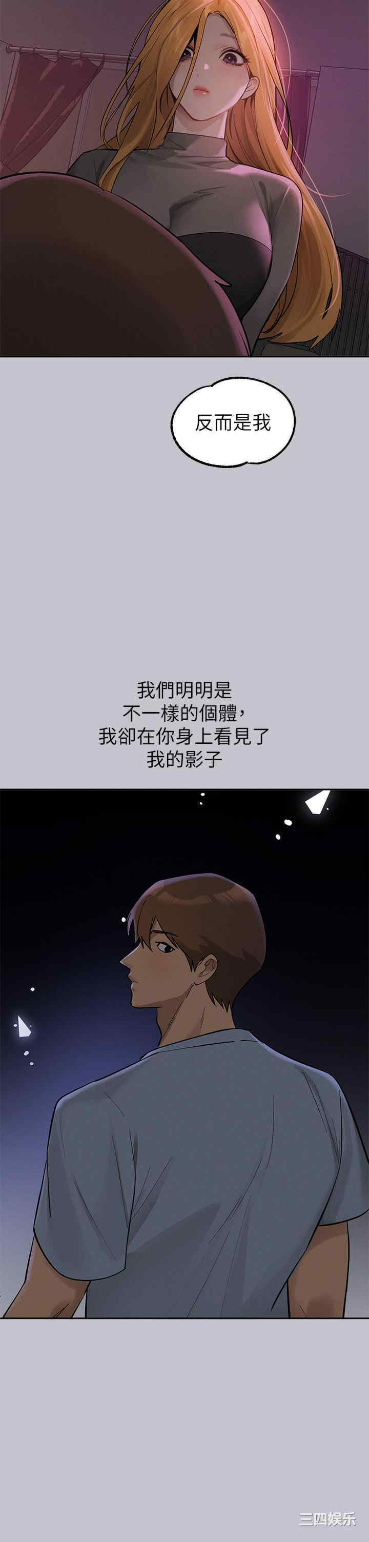 富家女姐姐
