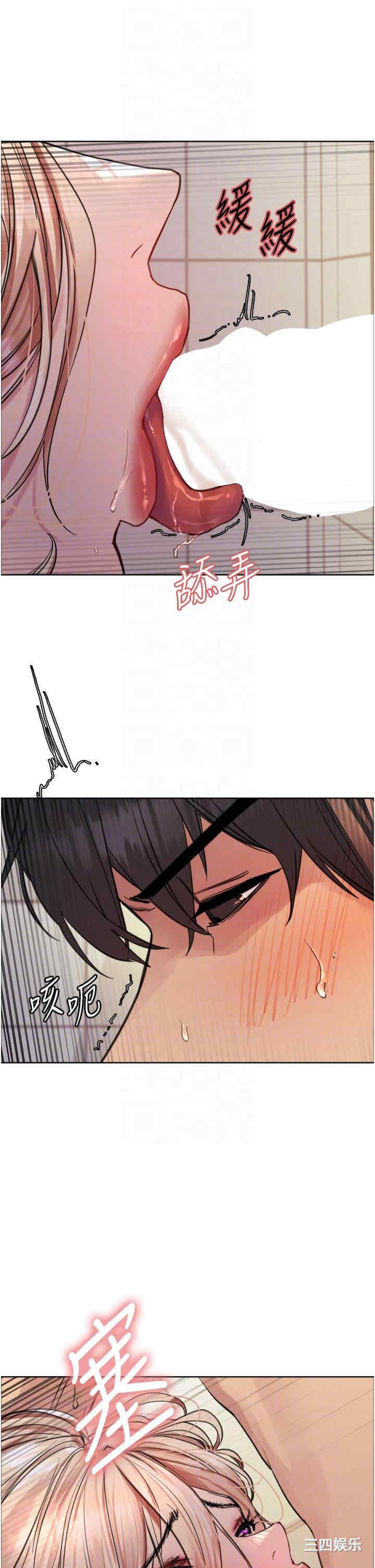 色轮眼