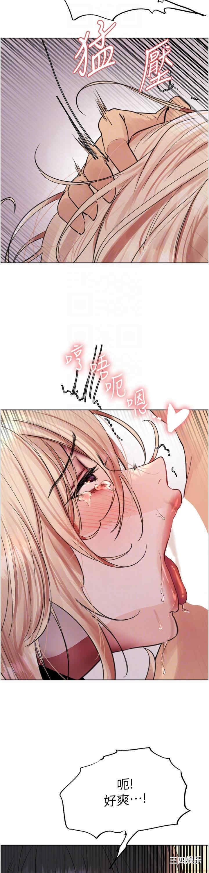 色轮眼