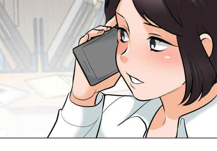 同事换换爱