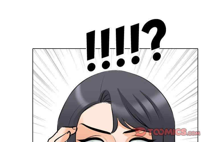 同事换换爱