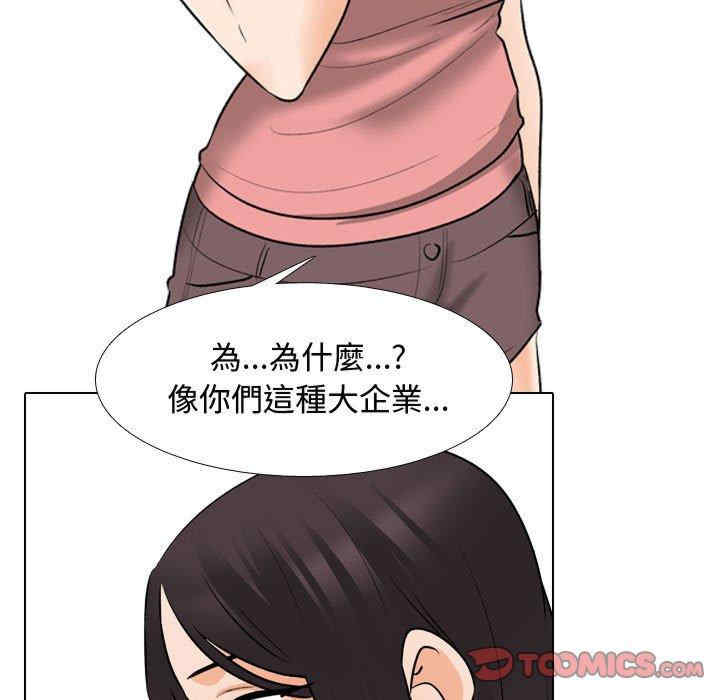 同事换换爱