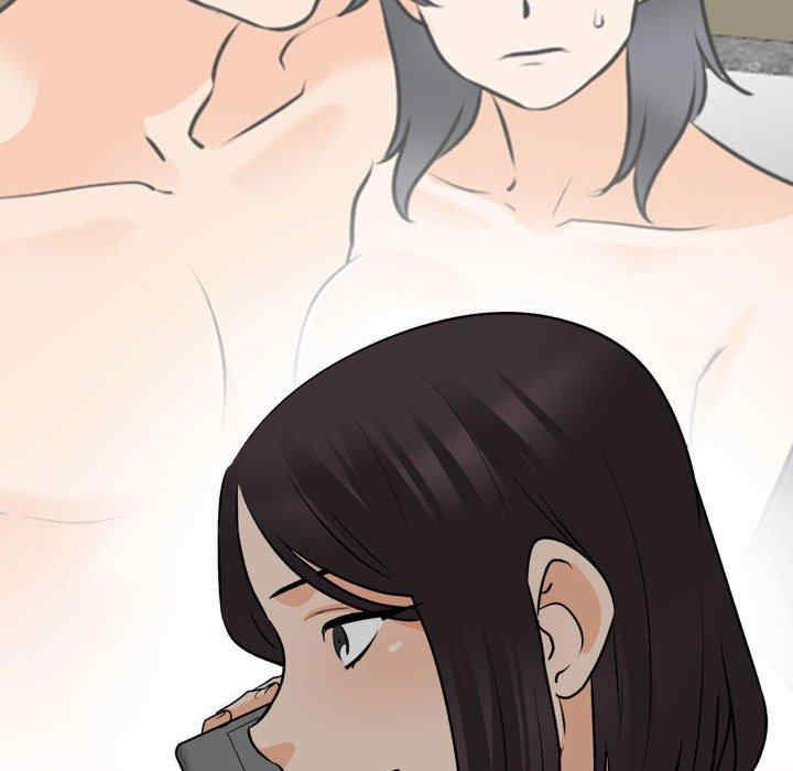 同事换换爱