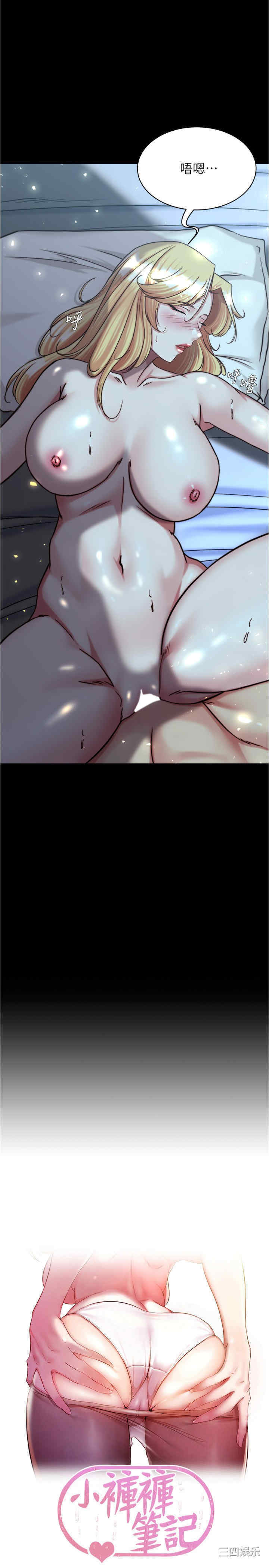 小裤裤笔记