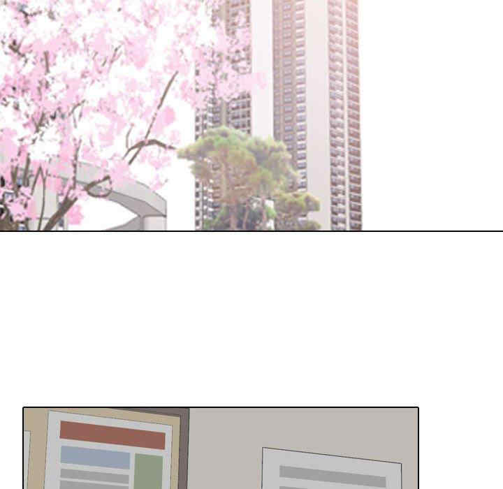 同事换换爱