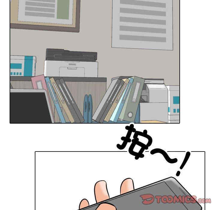 同事换换爱