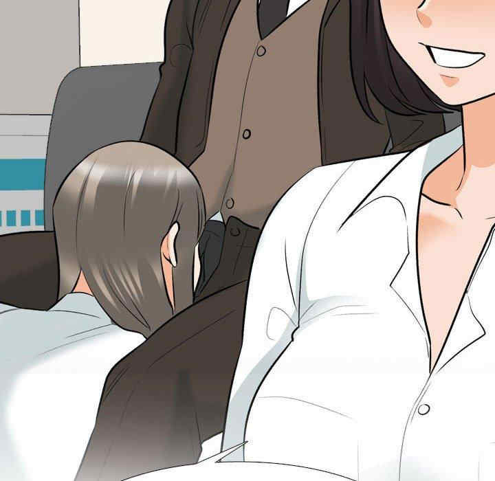 同事换换爱