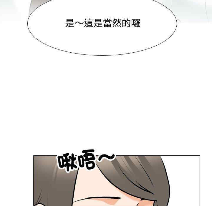 同事换换爱