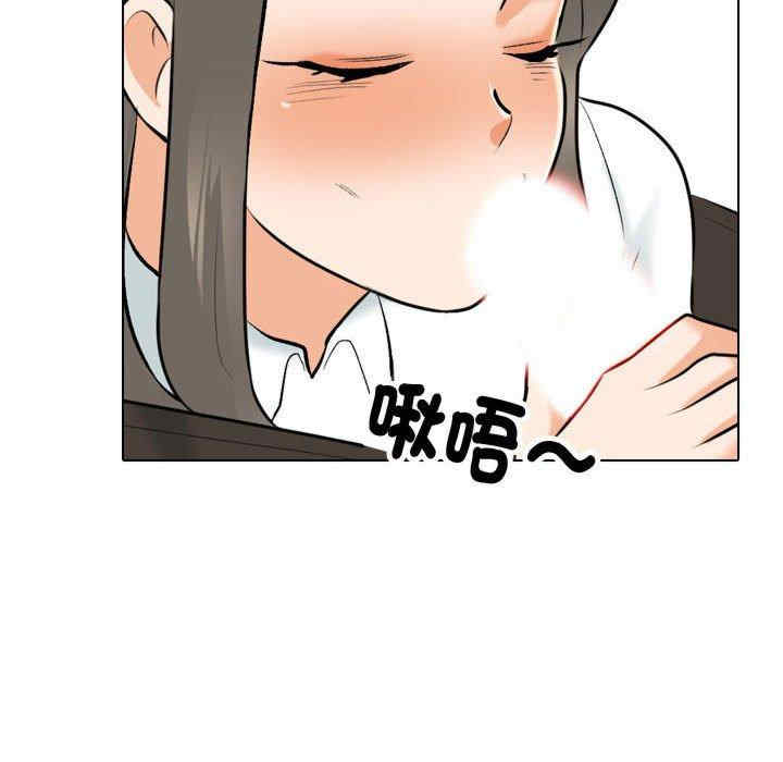 同事换换爱