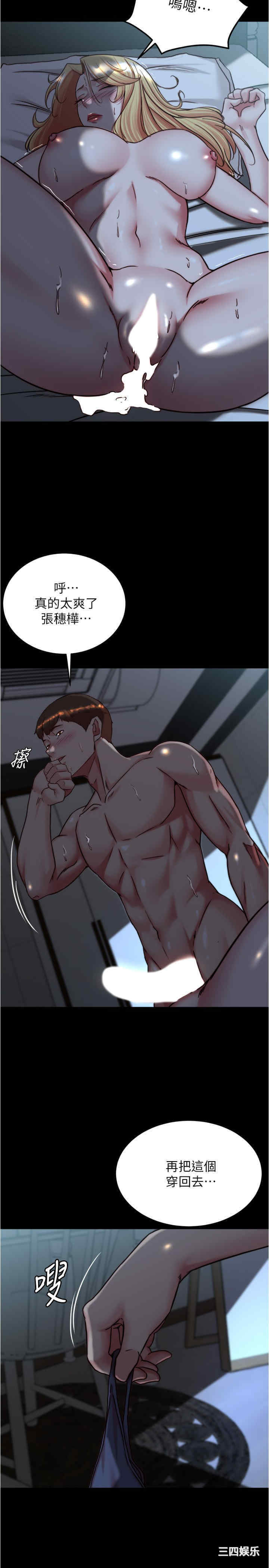 小裤裤笔记