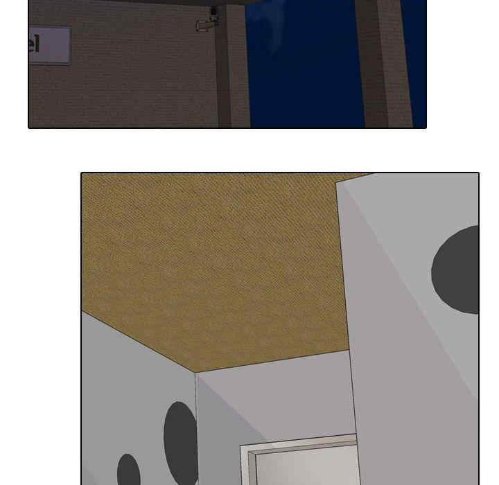同事换换爱