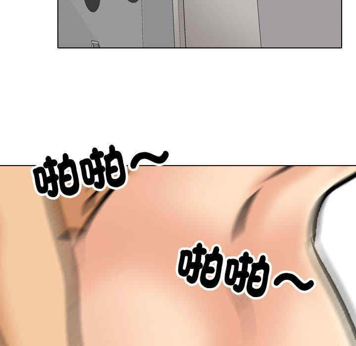 同事换换爱