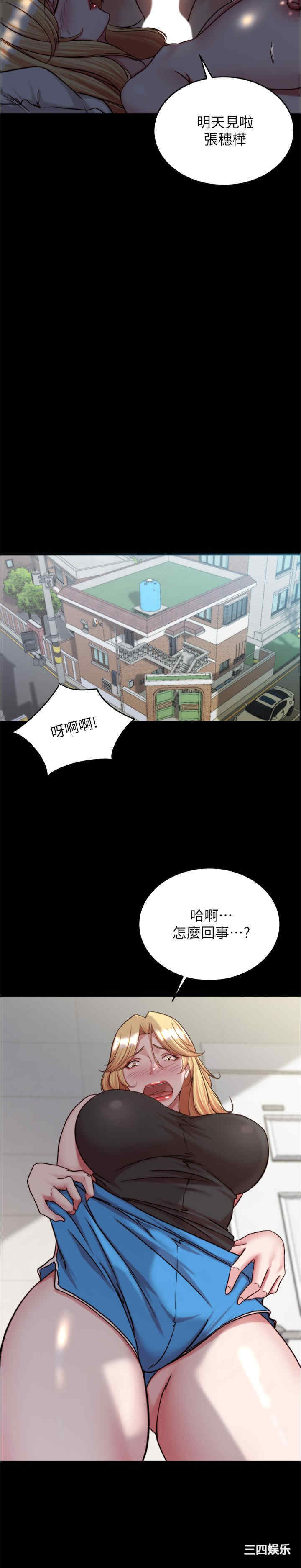 小裤裤笔记