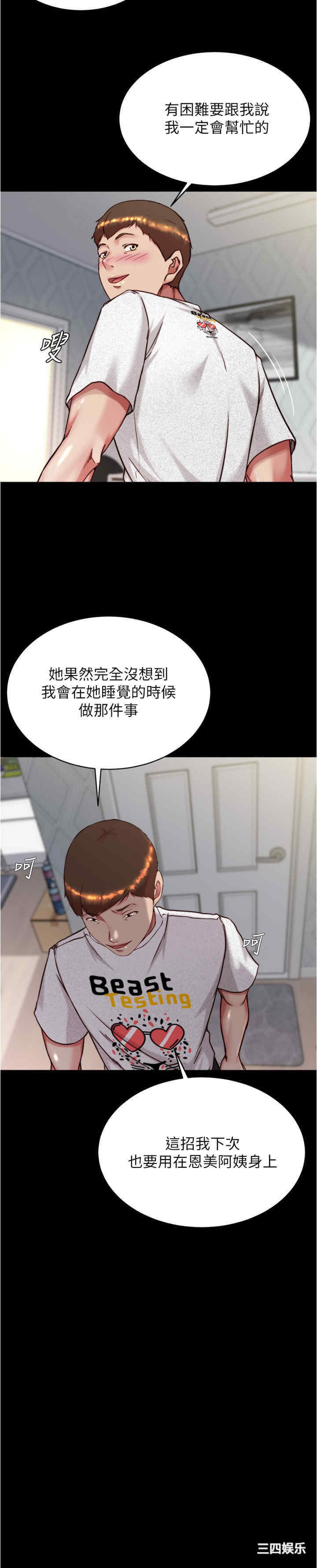 小裤裤笔记