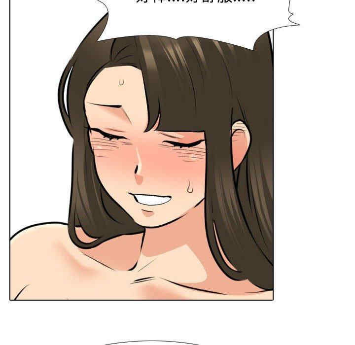 同事换换爱