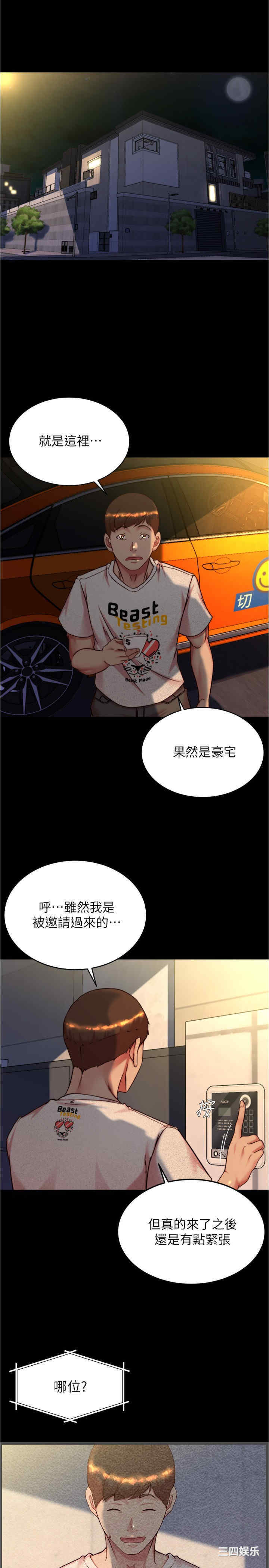 小裤裤笔记