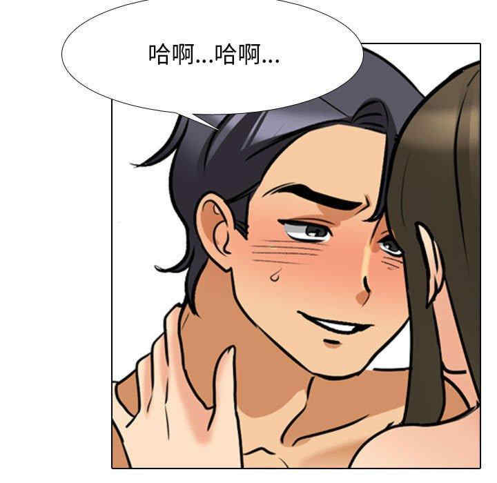 同事换换爱