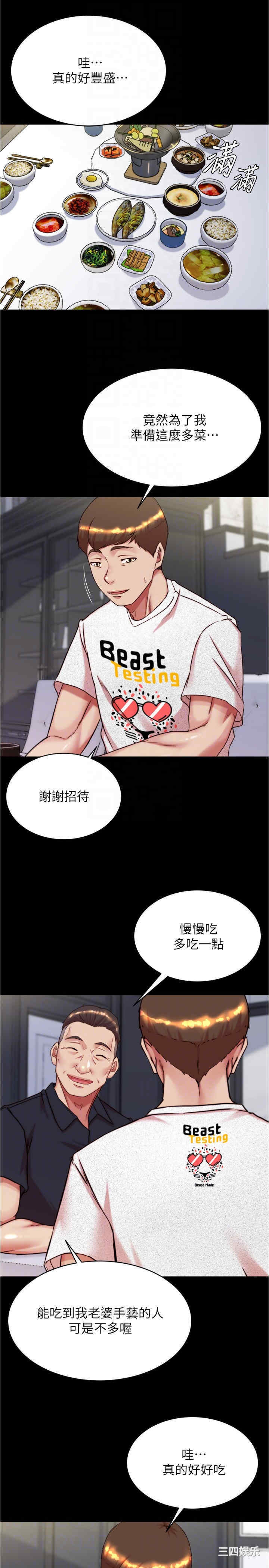 小裤裤笔记