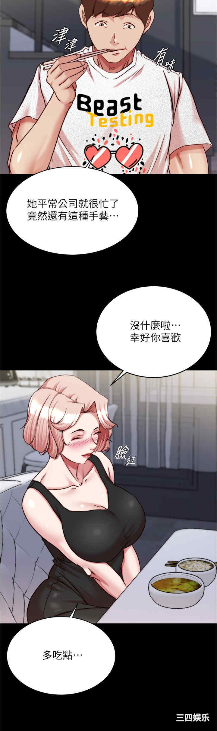 小裤裤笔记