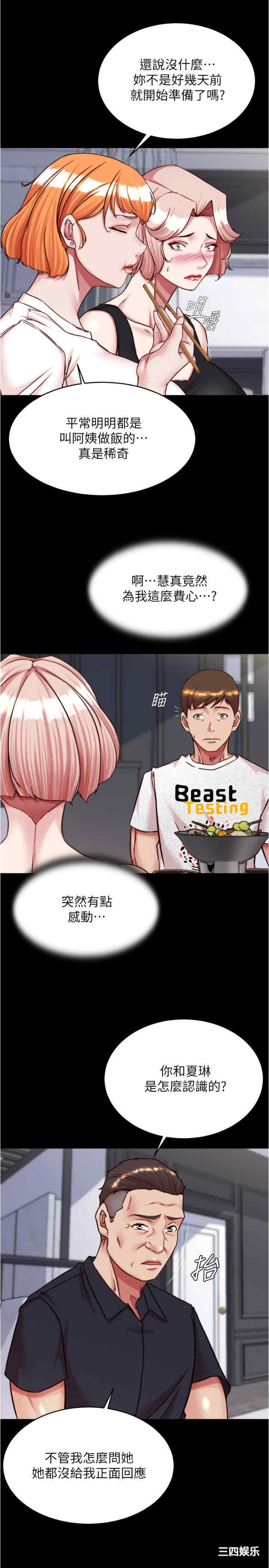 小裤裤笔记