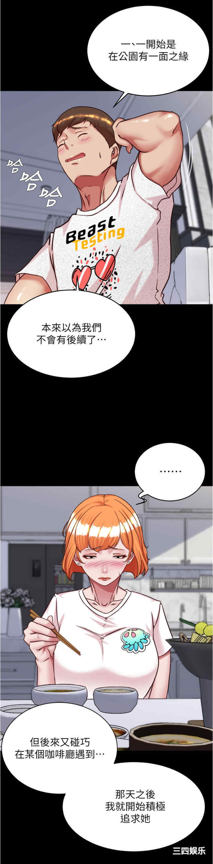 小裤裤笔记