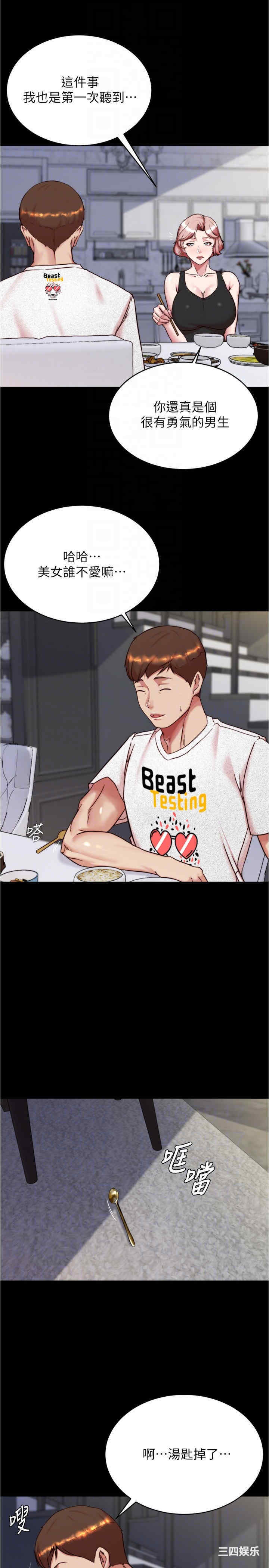 小裤裤笔记
