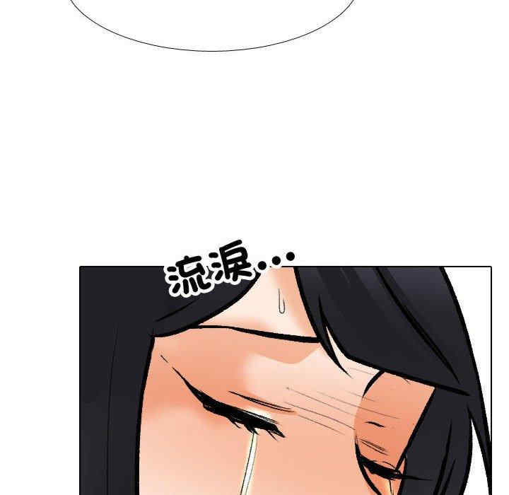 同事换换爱