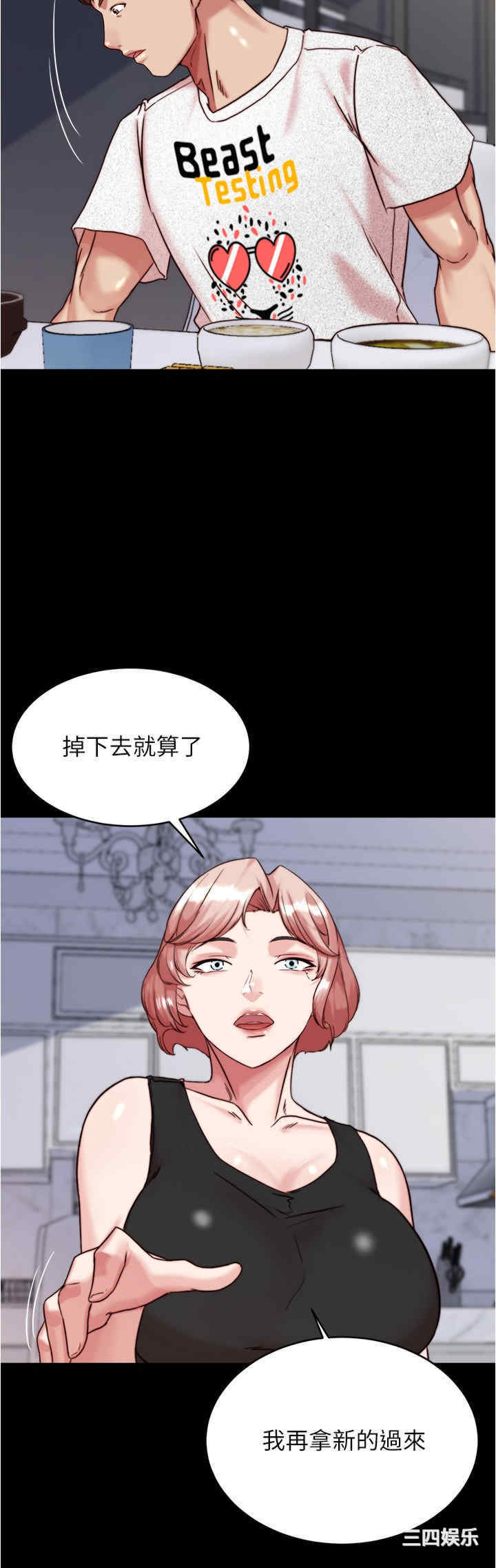 小裤裤笔记