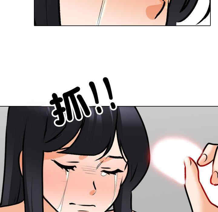 同事换换爱
