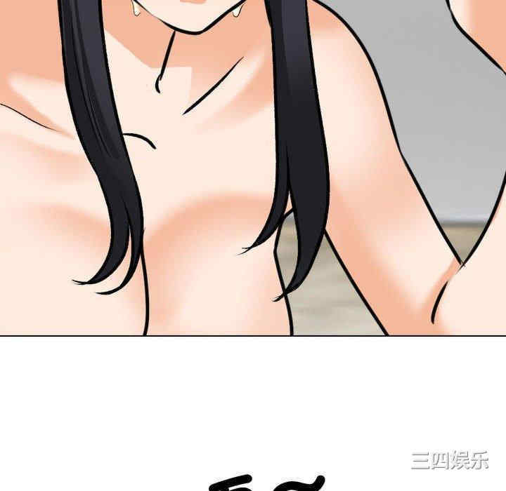 同事换换爱