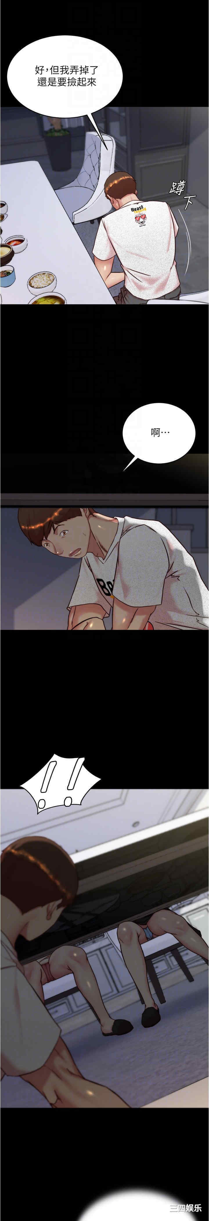 小裤裤笔记