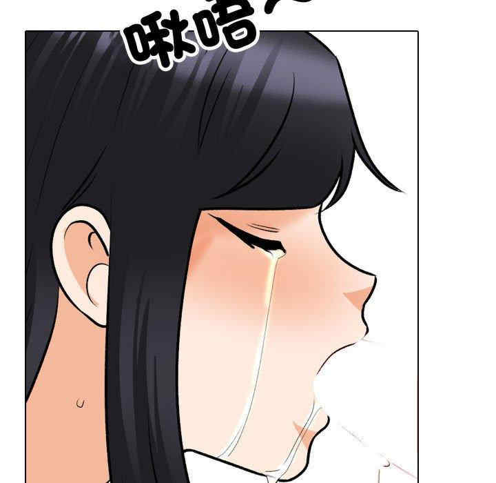 同事换换爱