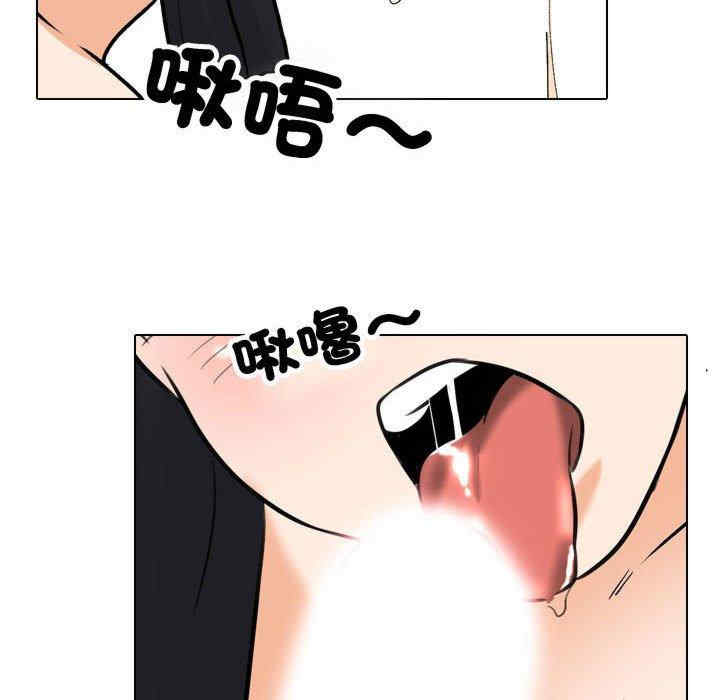 同事换换爱