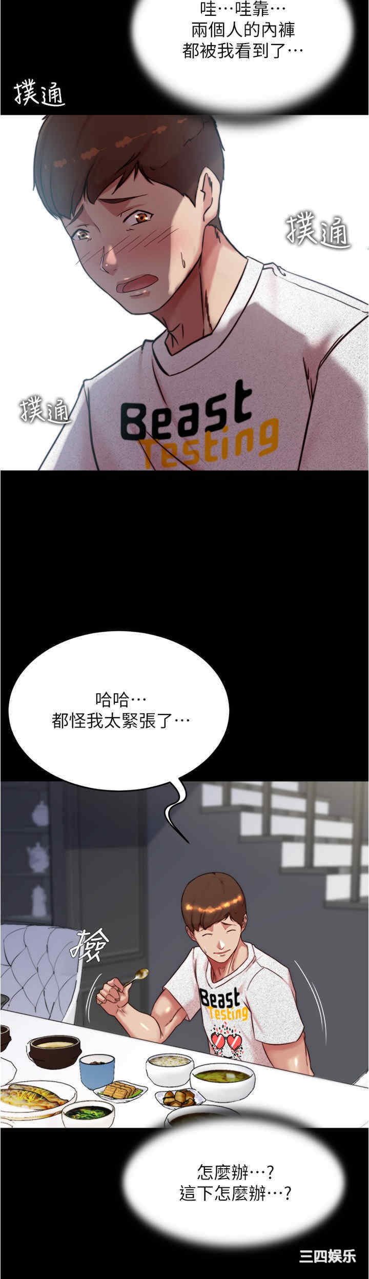 小裤裤笔记